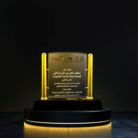 11th GCC Lawyers and Arbitrators Conference