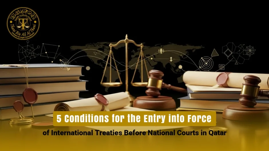 5 Conditions for the Entry into Force of International Treaties Before National Courts in Qatar
