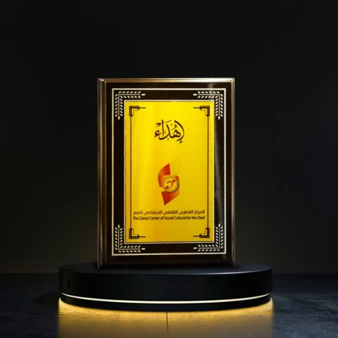 Qatari Cultural and Social Center for the Deaf