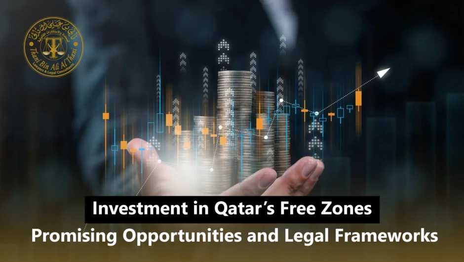 Investment in Qatar’s Free Zones: Promising Opportunities and Legal Frameworks in 2026
