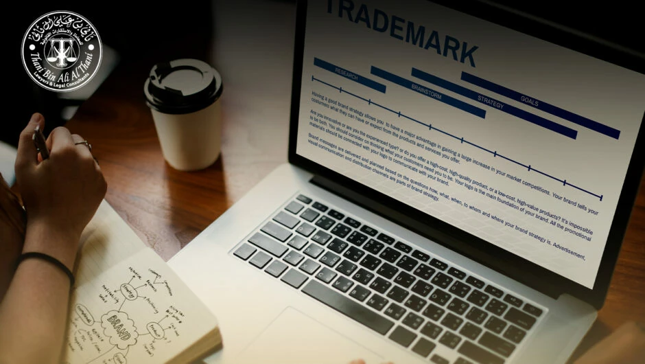 Trademark Registration in Qatari Law: Everything You Need to Know